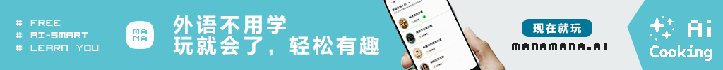 Download Mana from Manamana.ai